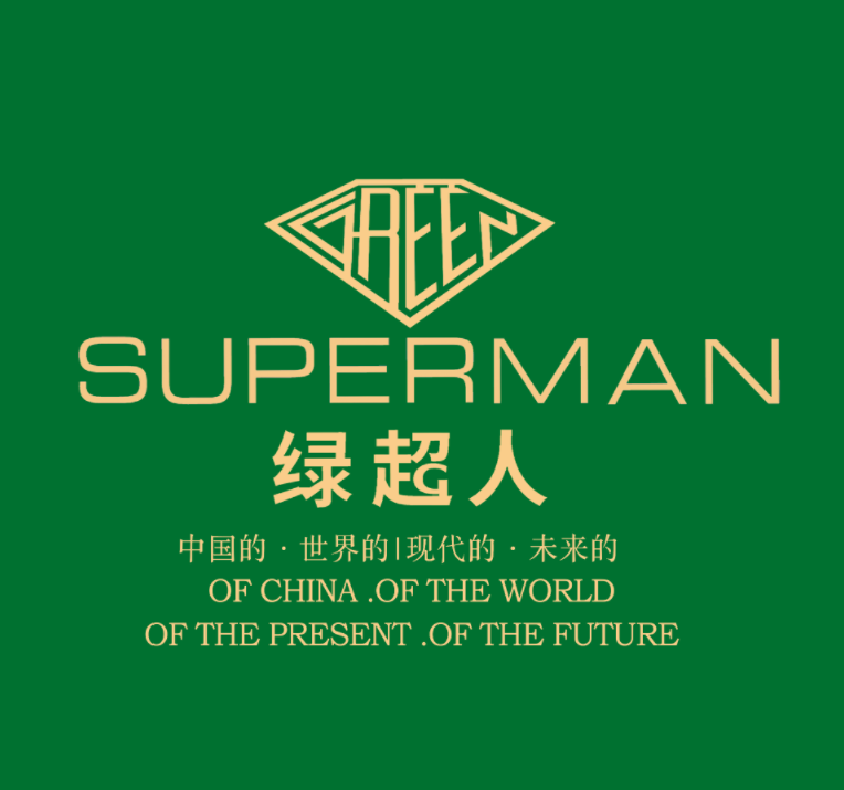Shandong Gaoling Furniture Co., Ltd.