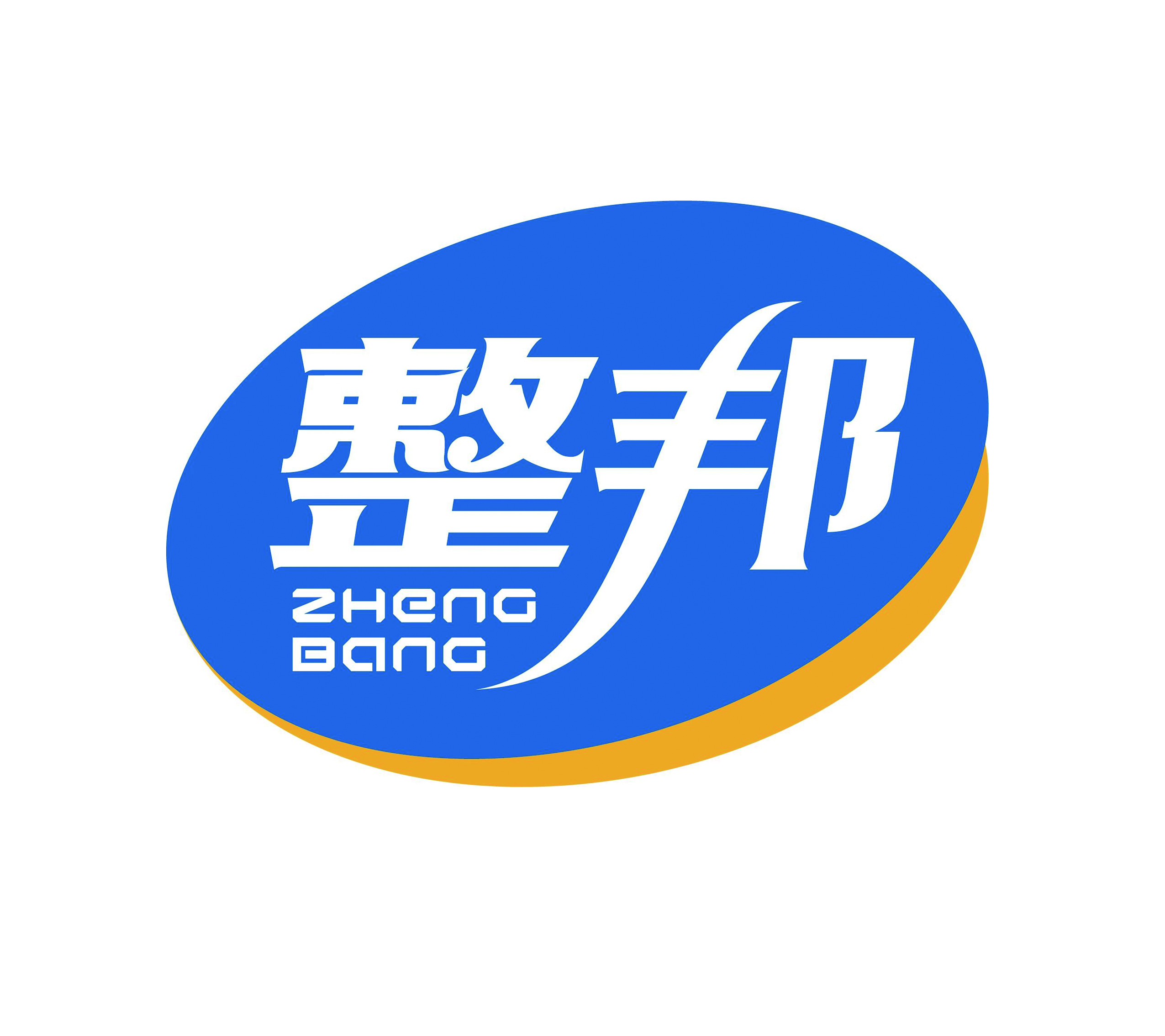 Guangxi Zhisheng New Materials Technology Co., Ltd