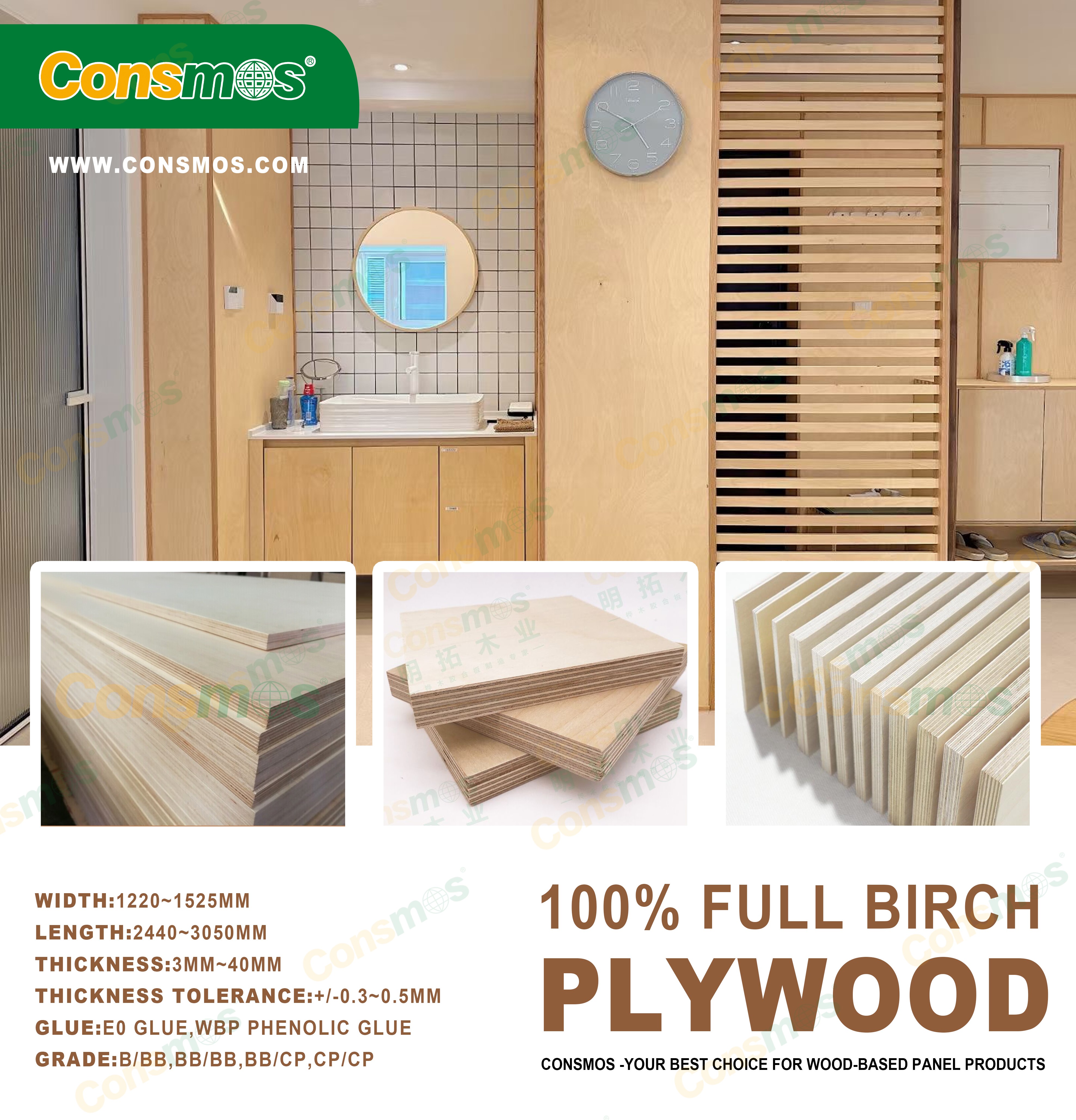 FULL BIRCH PLYWOOD