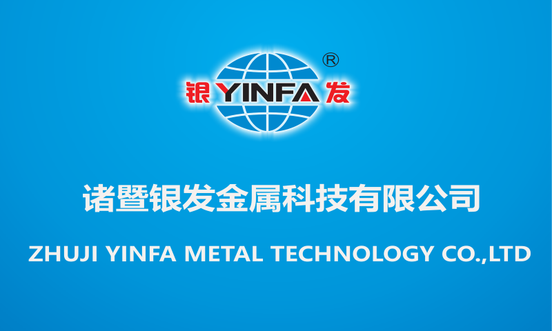 Zhuji YinFa Metal Technology Co., Ltd.