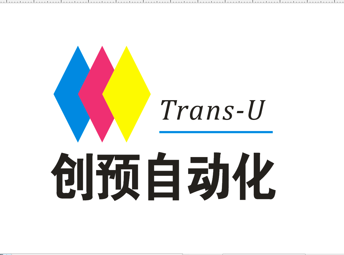 GUANGDONG TRANS-U AUTOMATION EQUIPMENTS CO., LTD