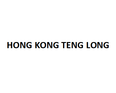 HONG KONG TENG LONG INTERNATIONAL LIMITED