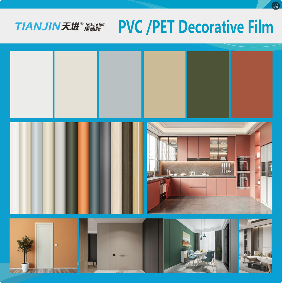 PVC/PET Decorative Film
