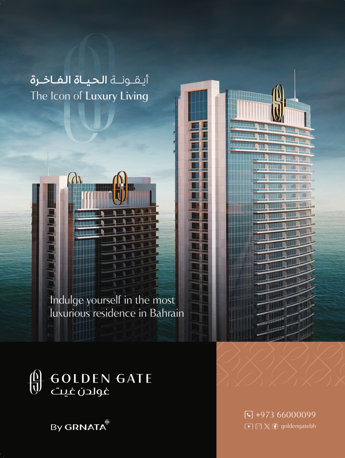 Golden Gate Towers