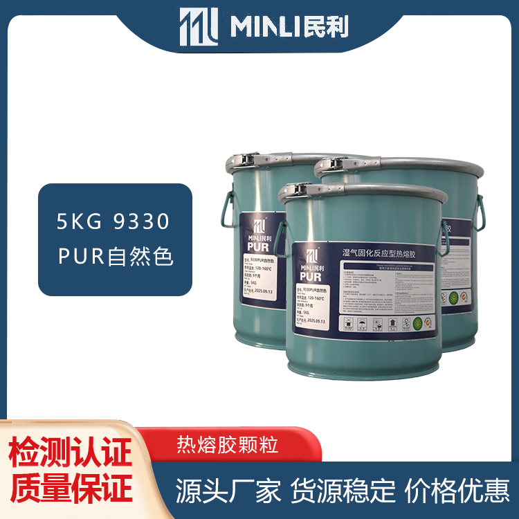 pur hot melt glue